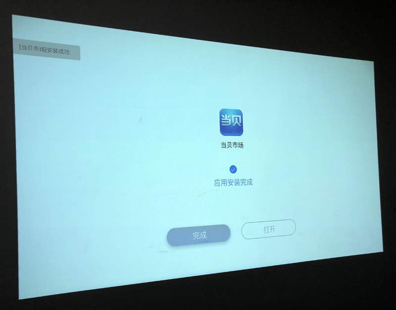 堅果微果C1Pro