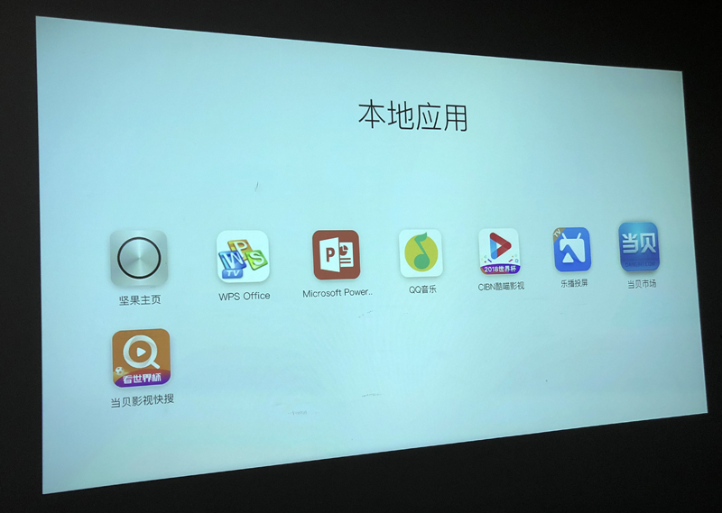 堅果微果C1Pro