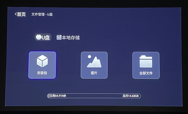 泰捷webox T1投影儀