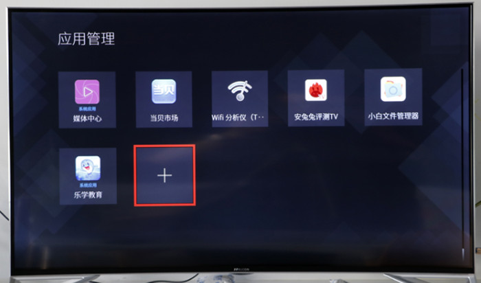 TCL J7E