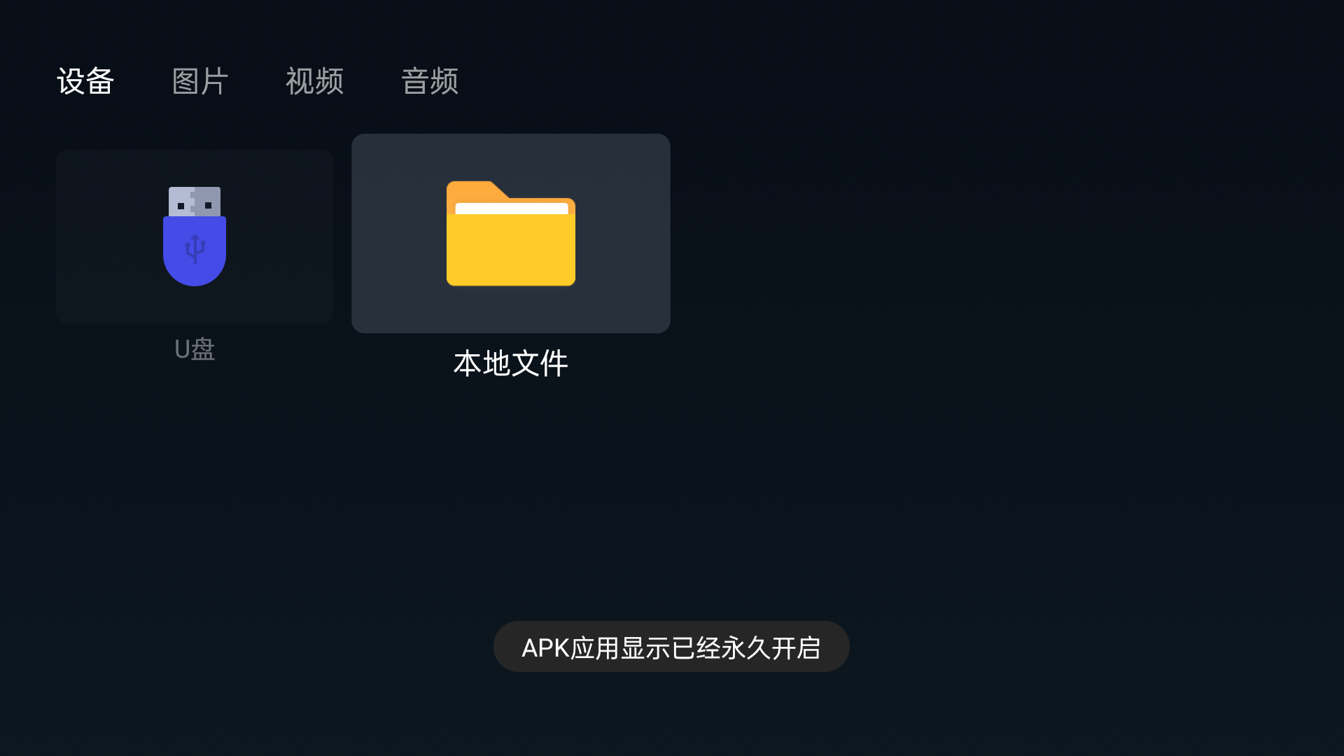 OPPO電視K9 Pro系列