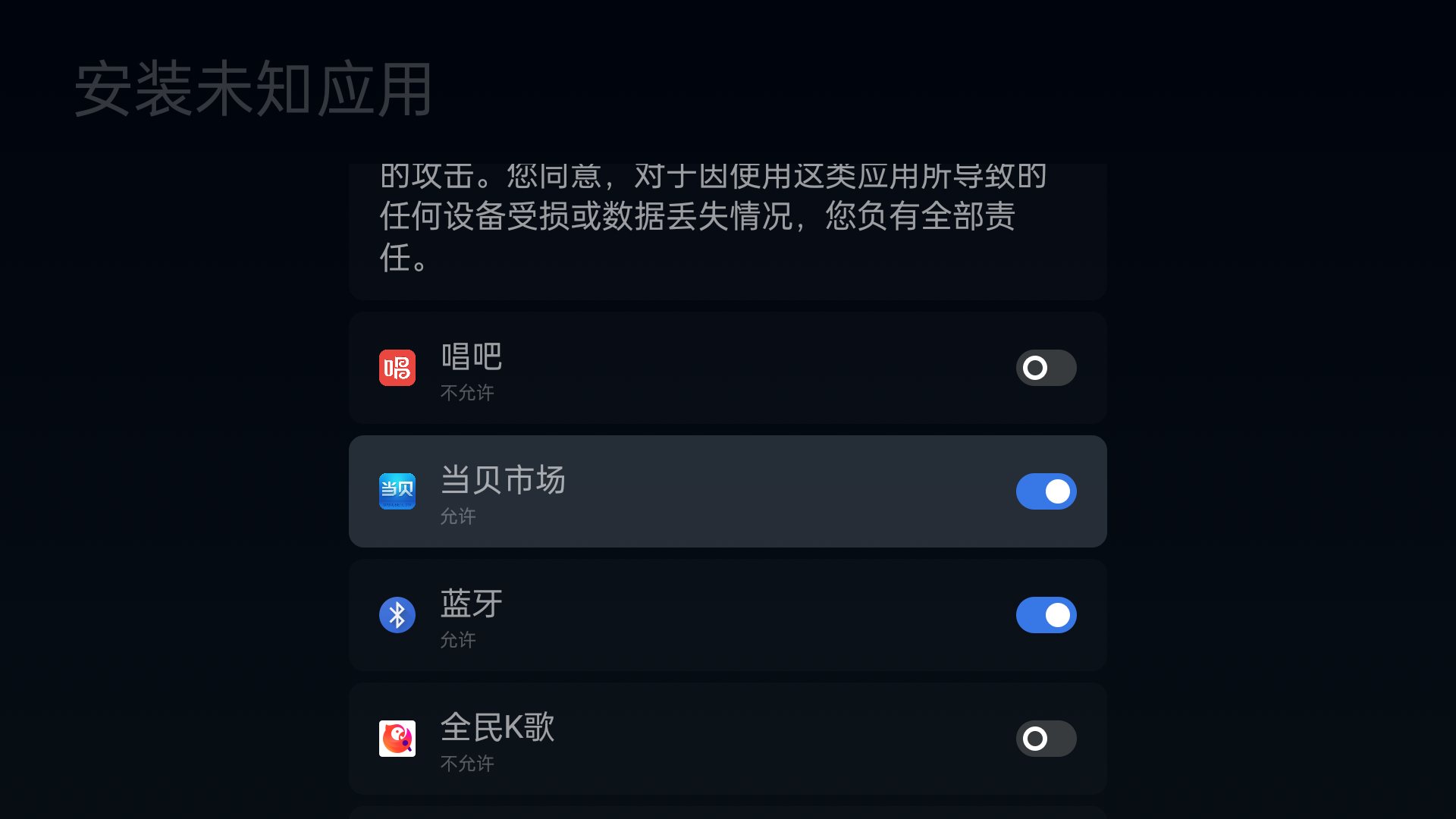 OPPO K9x 50英寸電視