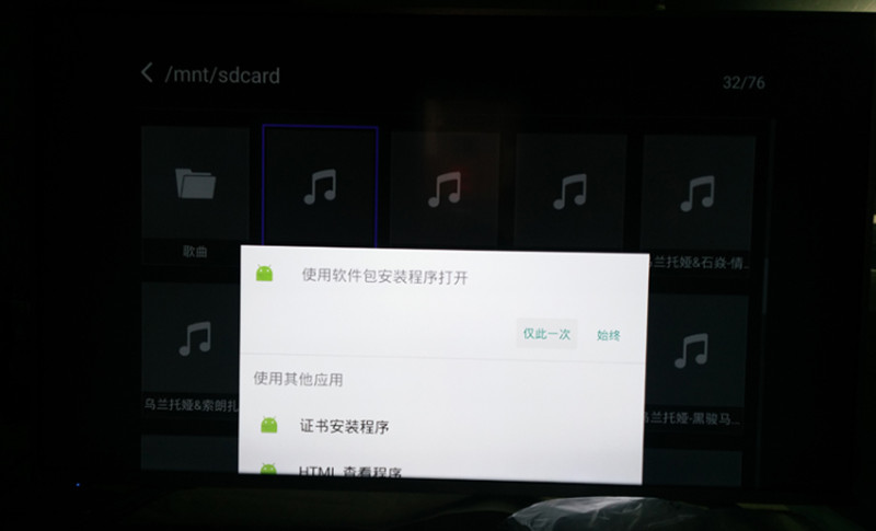 海信電視C1Pro