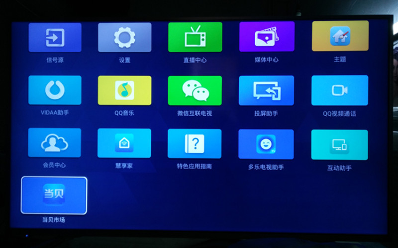 海信電視C1Pro