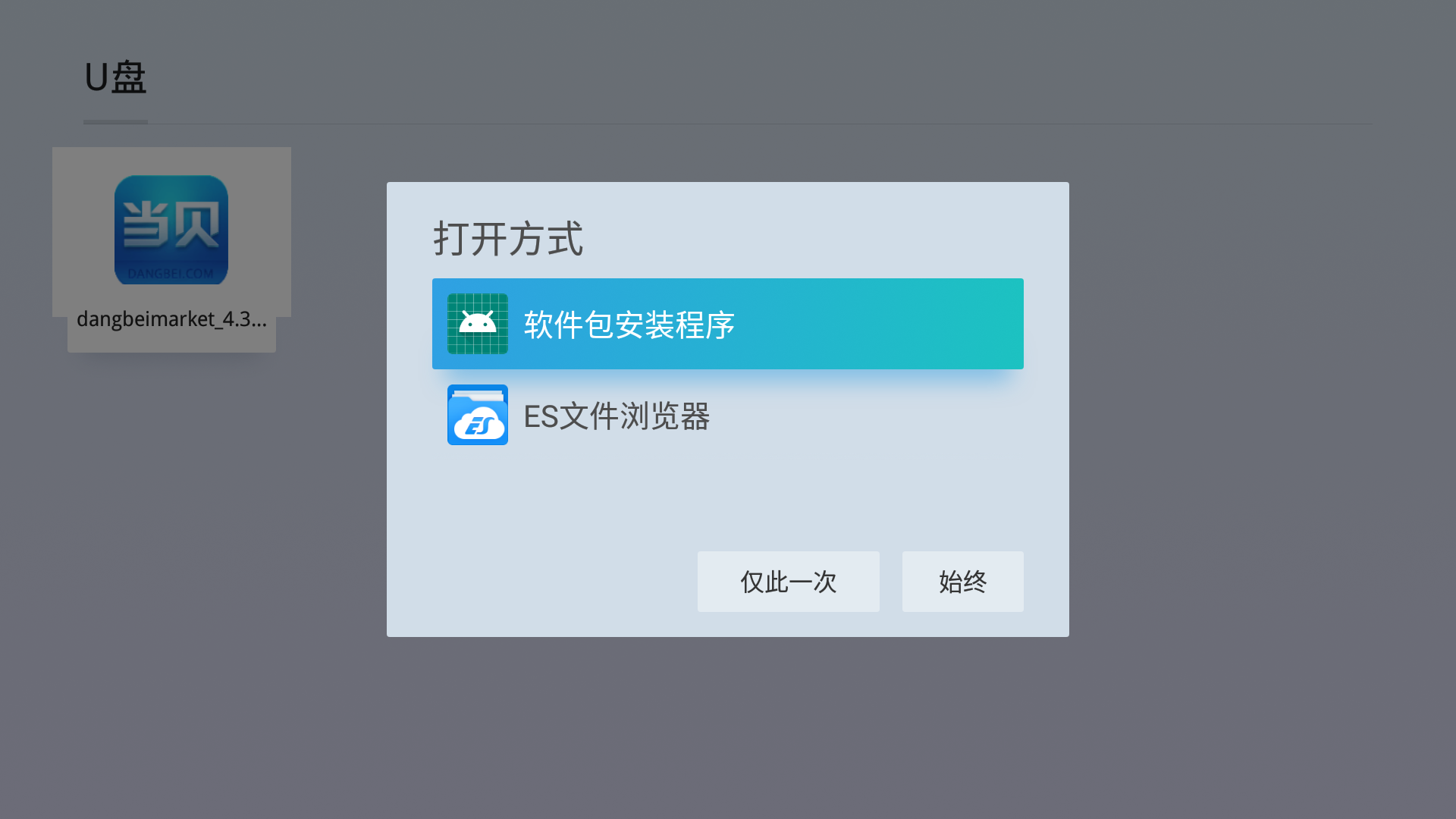 哈趣K2投影儀