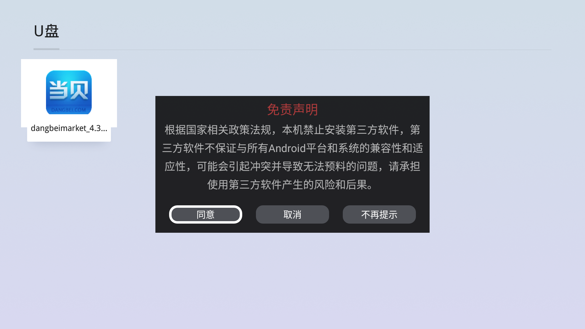 哈趣K1投影儀