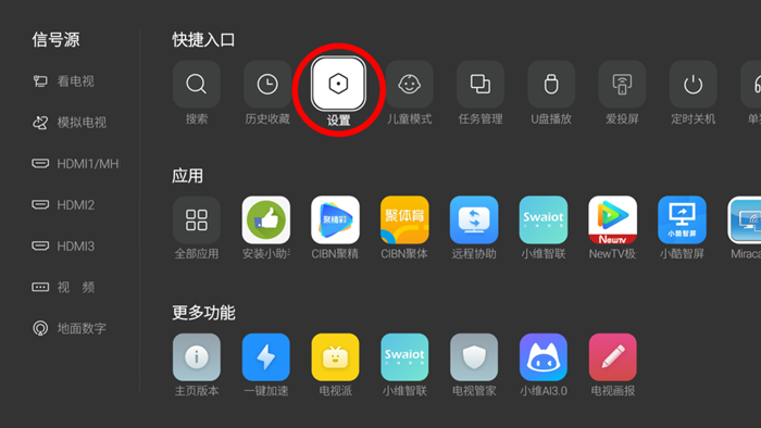 創(chuàng)維A7D壁紙電視