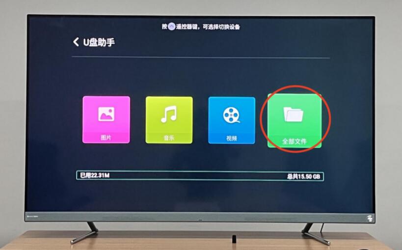 Vidda C1投影儀