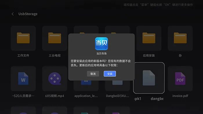 小明Q3 MAX投影儀